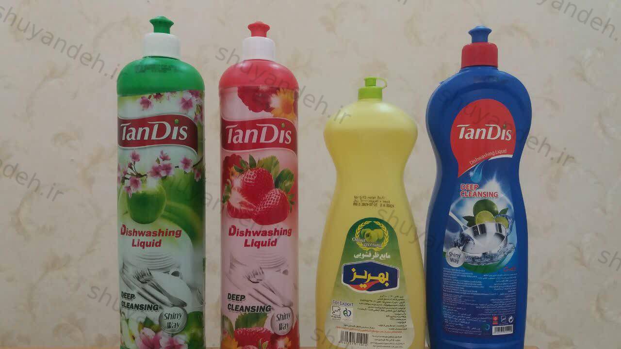 مایع ظرفشویی