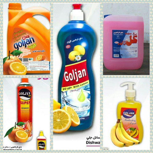 مایع ظرفشویی