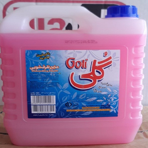 فروش مایع ظرفشویی