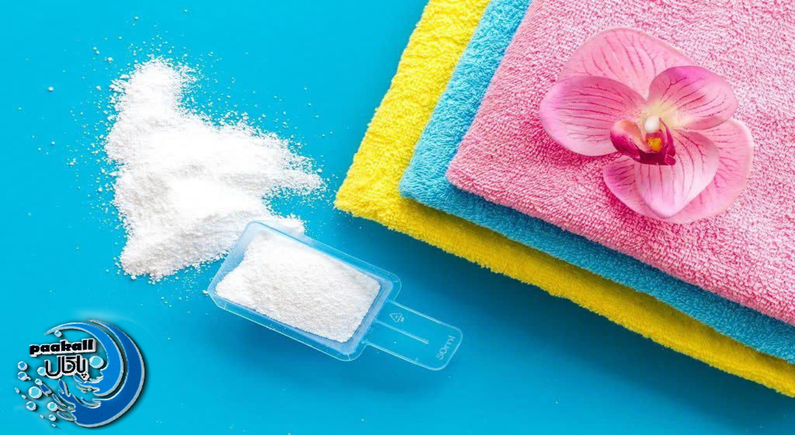 کارخانه تولید حوله