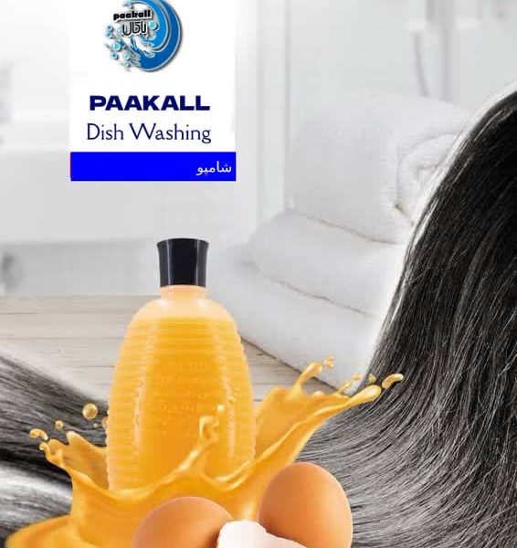 شامپو پاکال