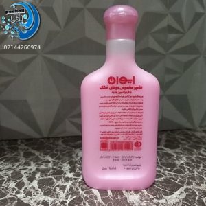 شامپو موهای خشک ایوان